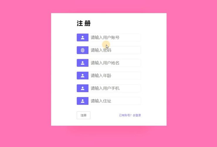 社区服务