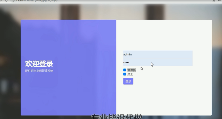 汽车销售