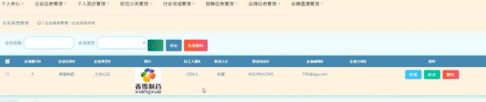boss直聘